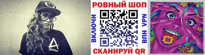 Названия наркотиков Ачинск А ПВП  Меф  Гашиш  Канабис  Кокаин 