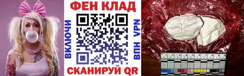 что такое наркотик  Ачинск  Амфетамин 97% 