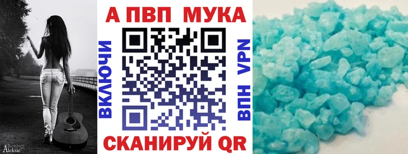 mega зеркало  Ачинск  APVP VHQ 