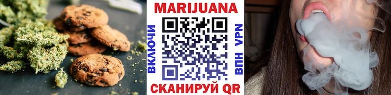 мега сайт  Ачинск  Cannafood марихуана 