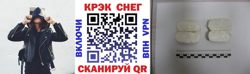 Cocaine Перу  OMG ссылки  Ачинск 