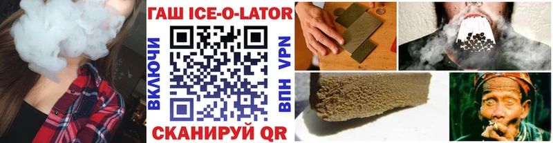 Гашиш Premium  как найти закладки  блэк спрут ТОР  Ачинск 
