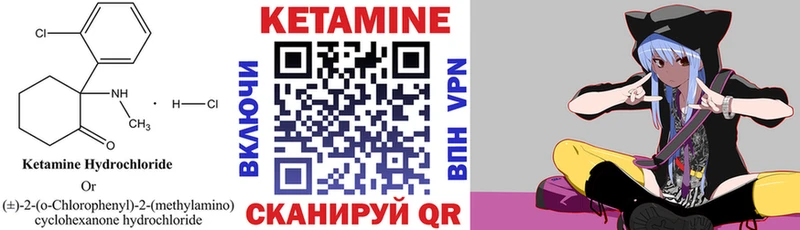 КЕТАМИН ketamine  Ачинск 