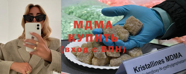 ПСИЛОЦИБИНОВЫЕ ГРИБЫ Горняк