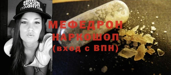 ПСИЛОЦИБИНОВЫЕ ГРИБЫ Горняк