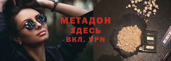 кокаин перу Горно-Алтайск