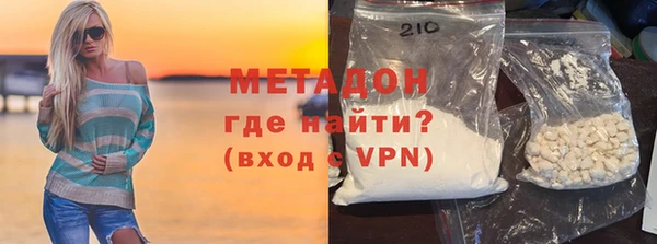 ПСИЛОЦИБИНОВЫЕ ГРИБЫ Горняк
