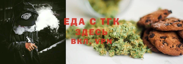 кокаин перу Горно-Алтайск