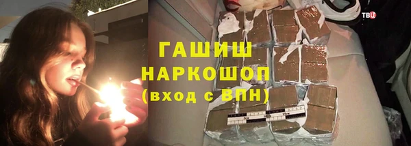 кокаин перу Горно-Алтайск