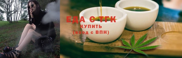 ПСИЛОЦИБИНОВЫЕ ГРИБЫ Горняк