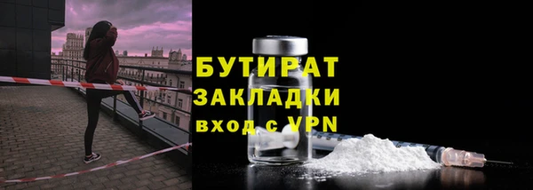 ПСИЛОЦИБИНОВЫЕ ГРИБЫ Горняк