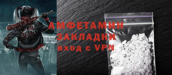 кокаин перу Горно-Алтайск