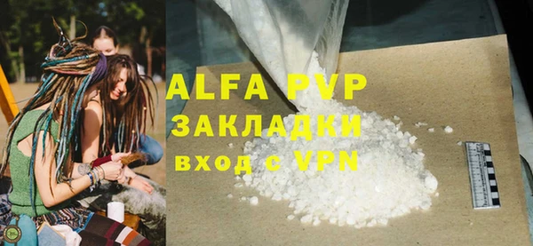apvp Горнозаводск