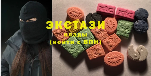 кокаин перу Горно-Алтайск