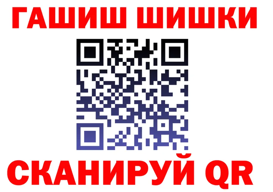 КЕТАМИН VHQ сайт shop МЕГА Ачинск