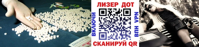 LSD-25 экстази кислота  Ачинск 