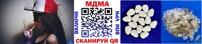 MDMA Molly  Ачинск 
