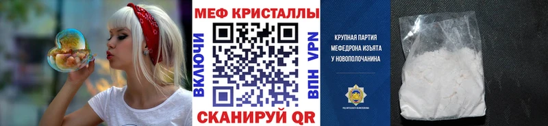 нарко площадка какой сайт  Ачинск  МЯУ-МЯУ VHQ 