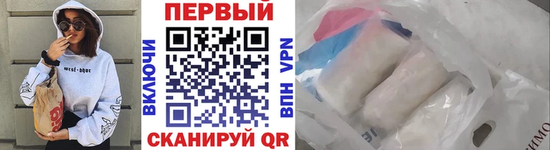 Первитин Декстрометамфетамин 99.9%  Ачинск 