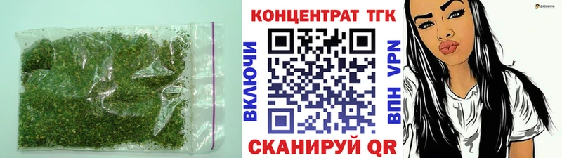 ТГК вейп  мега зеркало  Ачинск 