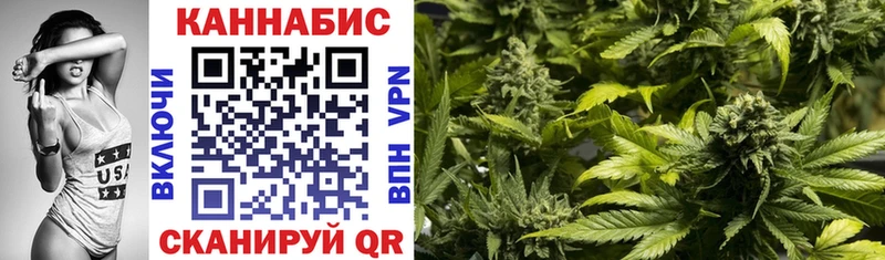 Шишки марихуана SATIVA & INDICA  Ачинск 